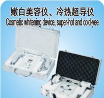 嫩白美容儀、冷熱超導儀XH2074